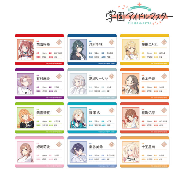 学園アイドルマスター トレーディングプラスチックプロフィールカード 12個入りBOX[アルマビアンカ]