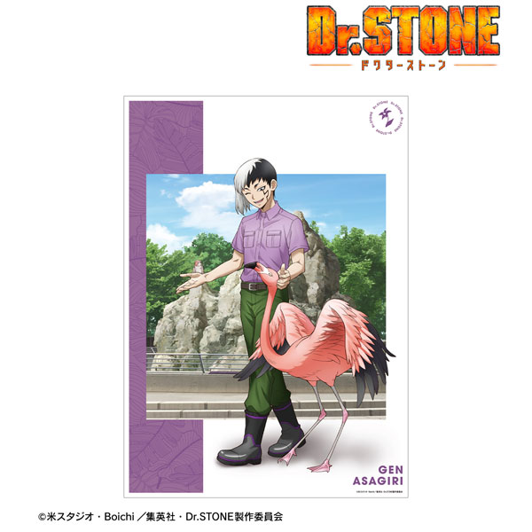 TVアニメ「Dr.STONE」 描き下ろし あさぎりゲン 飼育係ver. A3マット加工ポスター[アルマビアンカ]