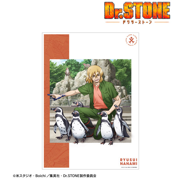 TVアニメ「Dr.STONE」 描き下ろし 七海龍水 飼育係ver. A3マット加工ポスター[アルマビアンカ]