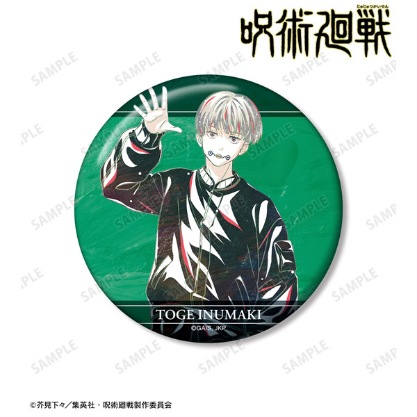 TVアニメ「呪術廻戦」 狗巻棘 Ani-Art 第5弾 100mm缶バッジ[アルマ