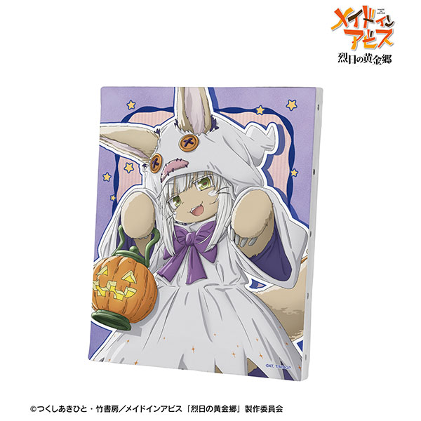 メイドインアビス 烈日の黄金郷 描き下ろし ナナチ 幽霊 ハロウィンver. キャンバスボード[アルマビアンカ]