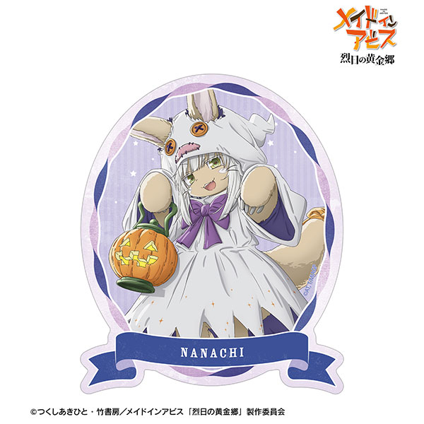 メイドインアビス 烈日の黄金郷 描き下ろし ナナチ 幽霊 ハロウィンver. トラベルステッカー[アルマビアンカ]