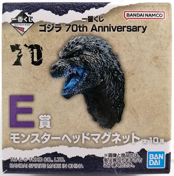 一番くじ ゴジラ 70th Anniversary E賞 モンスターヘッドマグネット