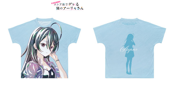 TVアニメ「時々ボソッとロシア語でデレる隣のアーリャさん」 綾乃 Ani-Art フルグラフィックTシャツ ユニセックス XL[アルマビアンカ]《在庫切れ》