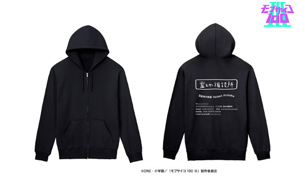 モブサイコ100 III 霊とか相談所 ジップパーカー レディース L[アルマビアンカ]《在庫切れ》