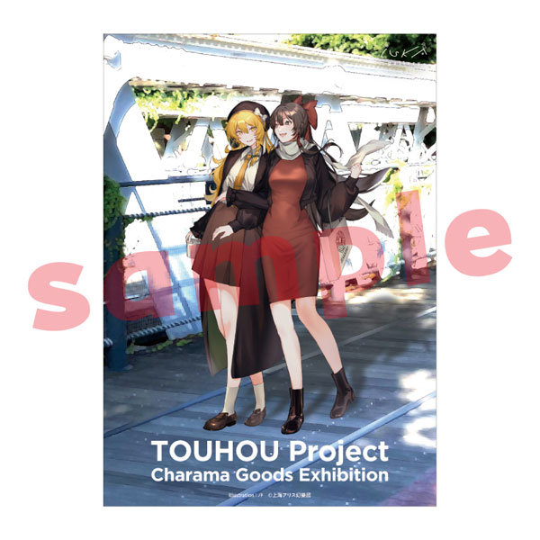 東方Project 『TOUHOU Project Charama Goods Exhibition』 ノチ アクリルプレート[キャラマ]