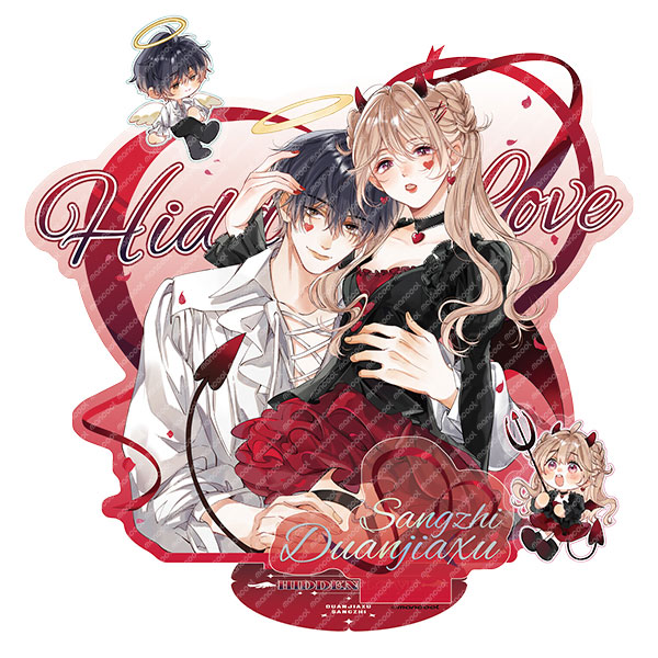 ひそかな恋模様は、曇りのち晴れ(Hidden Love) スイートパーティ