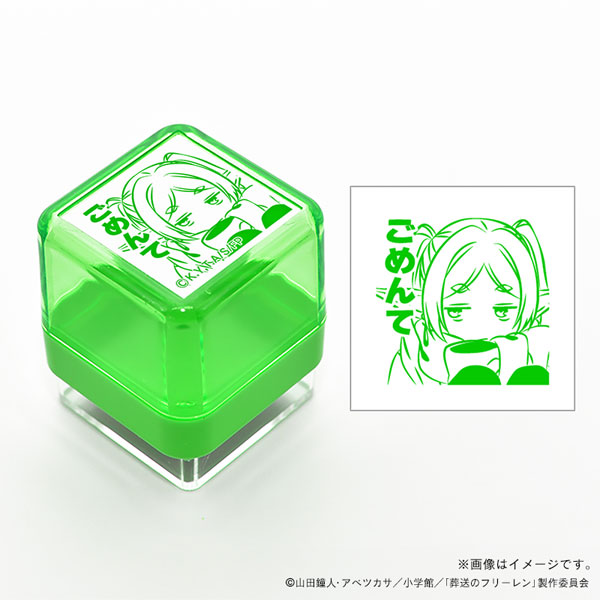 葬送のフリーレン スタンプ フリーレン 03[TOSYO]