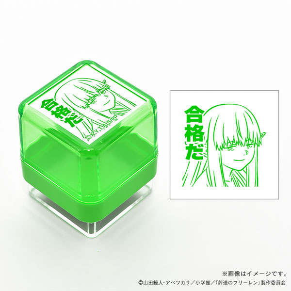 葬送のフリーレン スタンプ ゼーリエ[TOSYO]