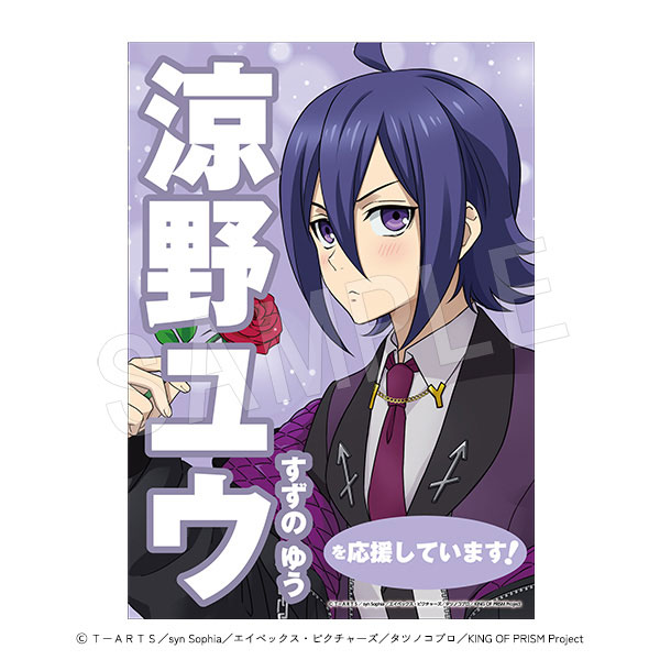 庵野水晶　キャラプレミアムトレジャー　4枚セット 庵野水晶 あんのあきら ドラゴン娘 キャラプレミアムトレジャー