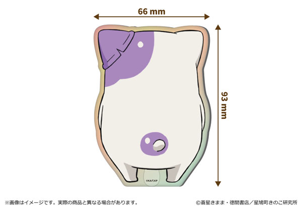 きのこいぬ どこスタ(オーロラver.)/プラム[清水産業]