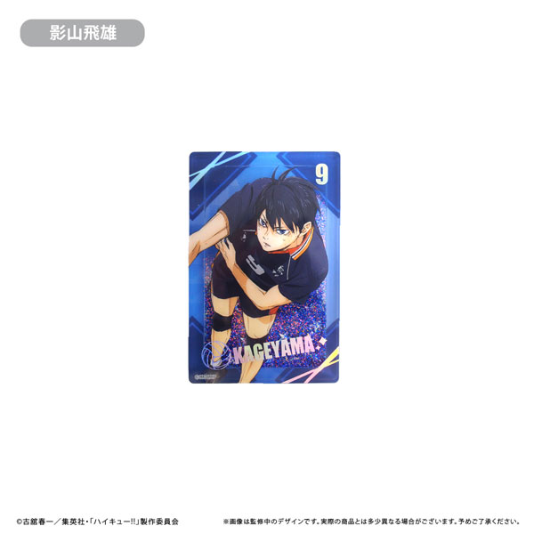 ハイキュー　アクリルブロック　影山 アニメ『ハイキュー！！』 アクリルブロック 2.影山飛雄 – Toys