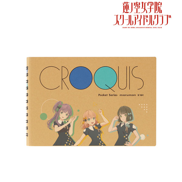 ラブライブ！蓮ノ空女学院スクールアイドルクラブ スリーズブーケ