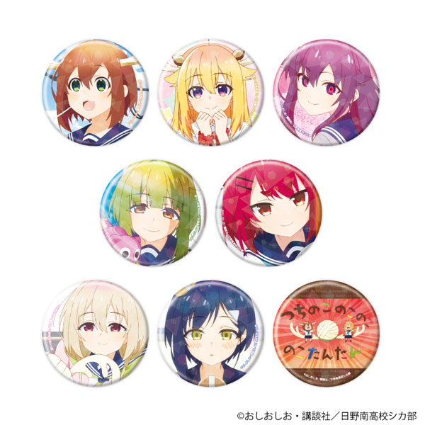 ホログラム缶バッジ(57mm)「TVアニメ『しかのこのこのここしたんたん』」02/公式イラスト 8個入りBOX[A3]