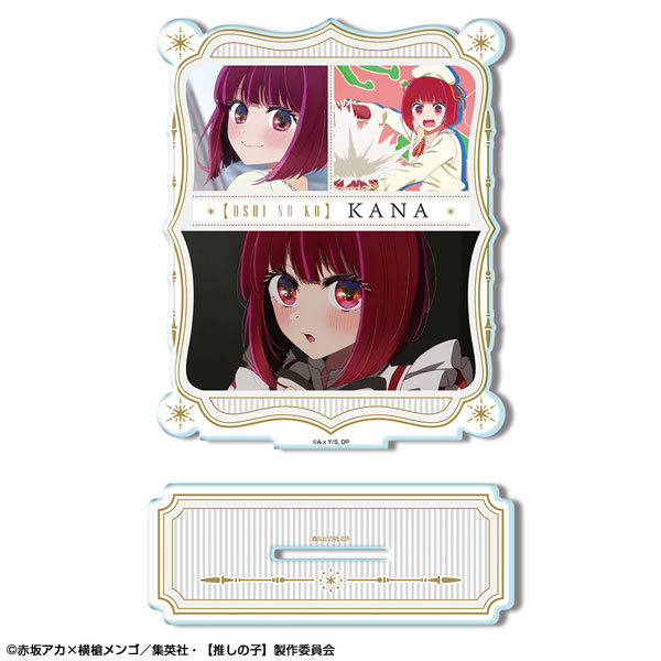 有馬かな 推しの子 グッズ・文具 Ver.4 TVアニメ カドスト KADOKAWA