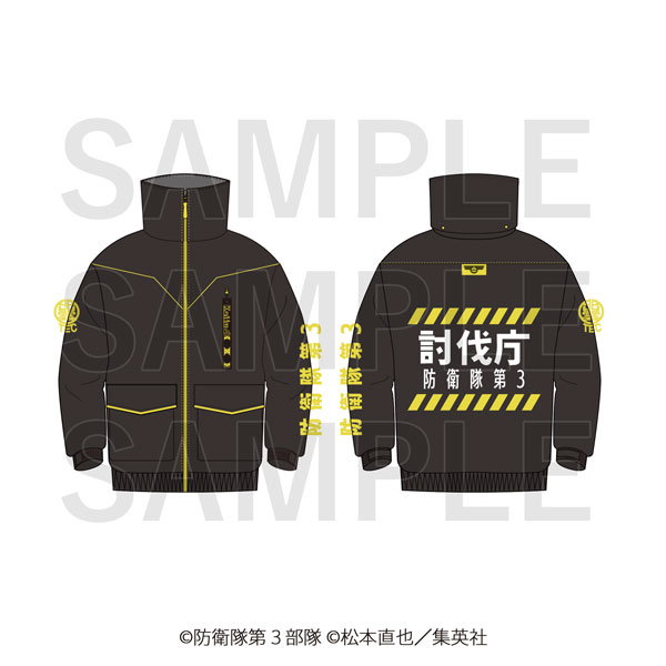 アニメ『怪獣8号』 “Kaiju”Bloodproof Jacket 四ノ宮キコル メンズ[イーディス]