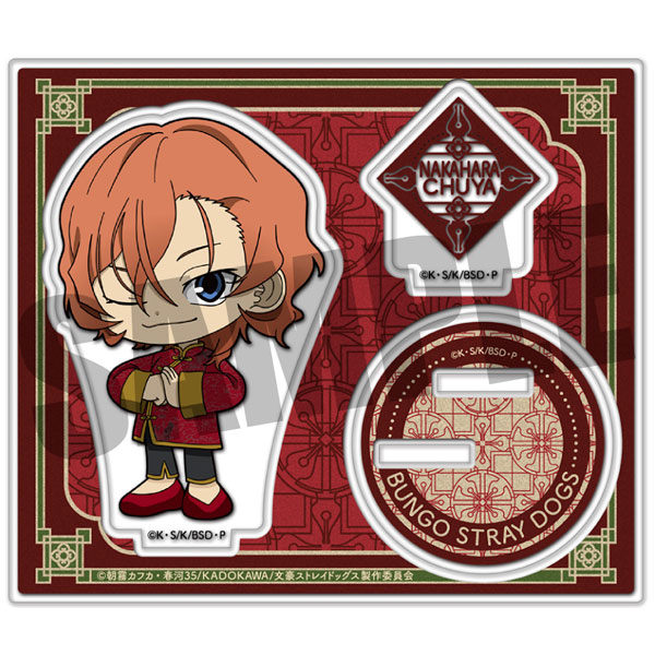 文豪ストレイドッグス アクリルスタンド 中原中也 China mini ver.[キャビネット]