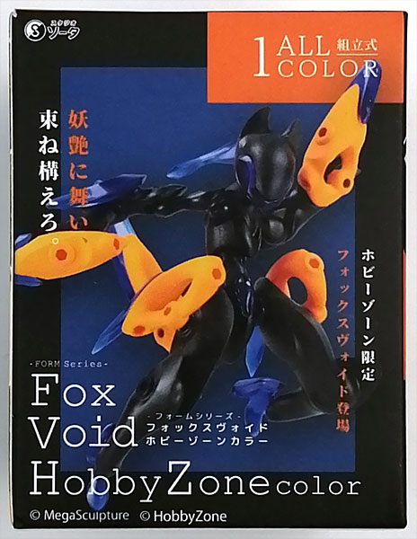 【中古】FORM Series Fox Void Hobby Zone color (ホビーゾーン限定)[SO-TA]