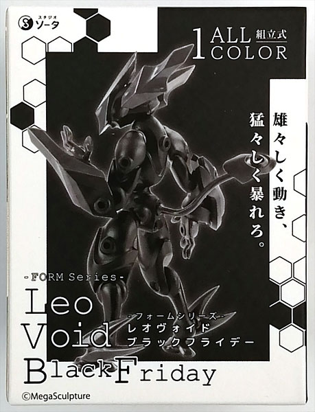 【中古】FORM Series Leo Void Black Friday (ホビーゾーン限定)[SO-TA]