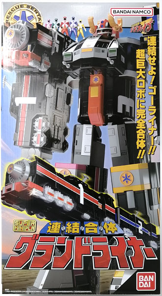 【中古】(本体A-/箱B)スーパーミニプラ 連結合体 グランドライナー (キャンディオンランショップ限定)[バンダイ]《発売済・在庫品》