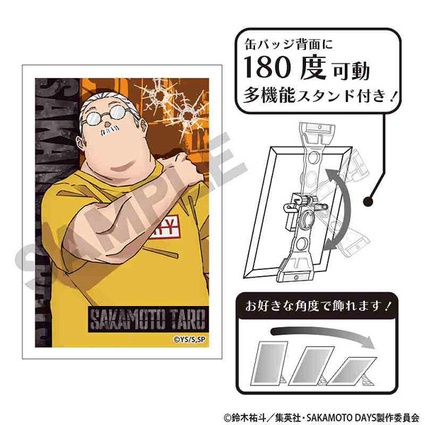 SAKAMOTO DAYS アート缶バッジ 坂本太郎A[クラックス]