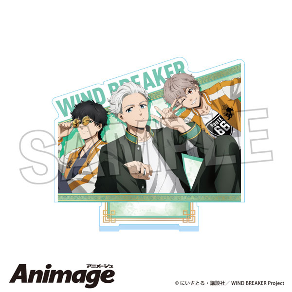 WIND BREAKER Animageアクリルスタンド[徳間書店]