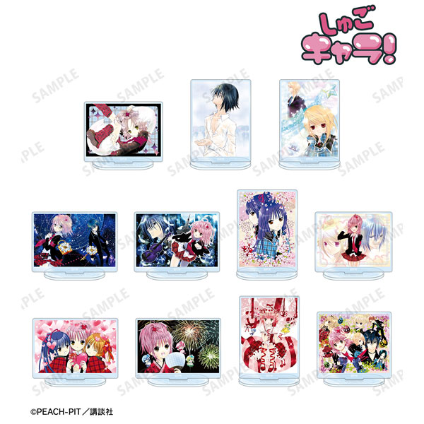 しゅごキャラ！ トレーディングカラーイラストアクリルスタンド vol.2 11個入りBOX[アルマビアンカ]《在庫切れ》