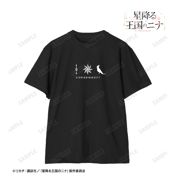 TVアニメ「星降る王国のニナ」 ニナ＆アズール＆セト モチーフTシャツ メンズ S[アルマビアンカ]