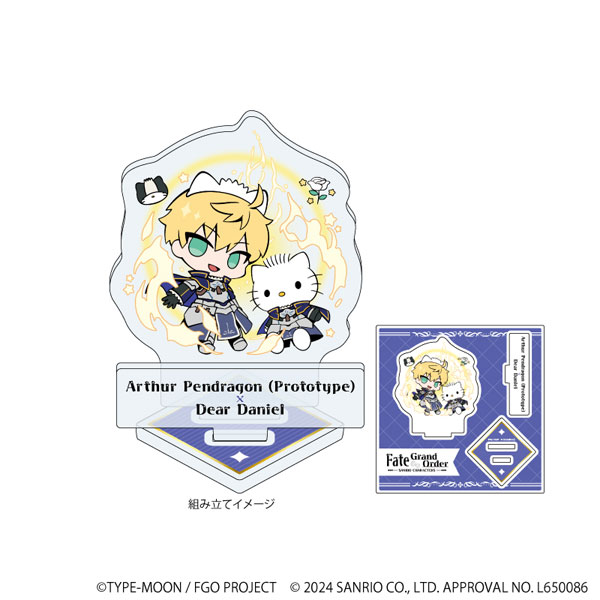 アクリルスタンドプレート「Fate/Grand Order×サンリオ」 アーサー