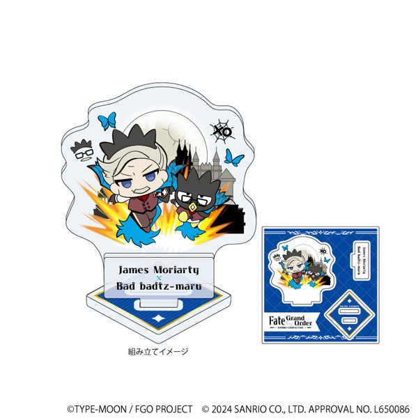 FGO サンリオ ギルガメッシュ オジマンディアス モリアーティ ホームズ FGO サンリオ ギルガメッシュ オジマンディアス モリアーティ