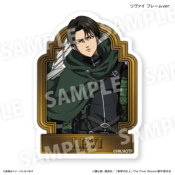 進撃の巨人 キラキラステッカー リヴァイ フレームver