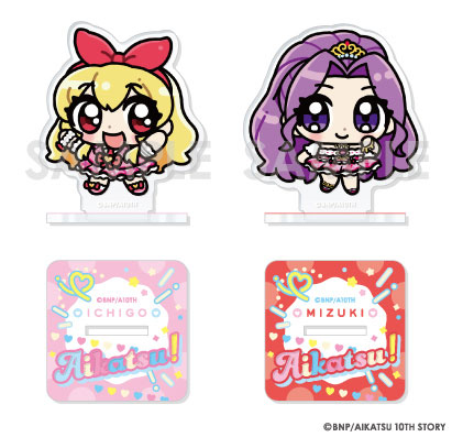 アイカツ！シリーズ アクリルスタンドセット Illustrated byあにゃ 1.星宮いちご＆神崎美月[ソル・インターナショナル]