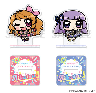 アイカツ！シリーズ アクリルスタンドセット Illustrated byあにゃ 4.大空あかり＆氷上スミレ[ソル・インターナショナル]