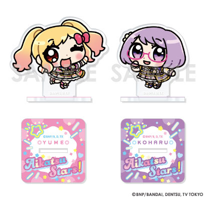 アイカツ！シリーズ アクリルスタンドセット Illustrated byあにゃ 7.虹野ゆめ＆七倉小春[ソル・インターナショナル]