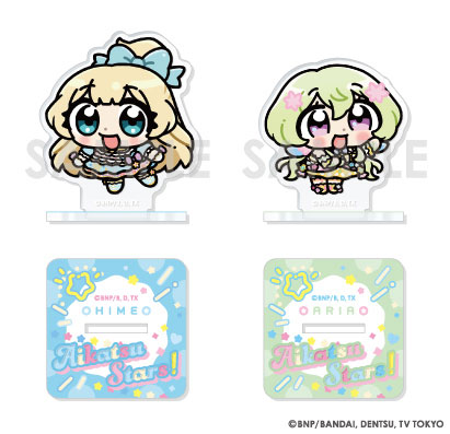 アイカツ！シリーズ アクリルスタンドセット Illustrated byあにゃ 10.白鳥ひめ＆双葉アリア[ソル・インターナショナル]