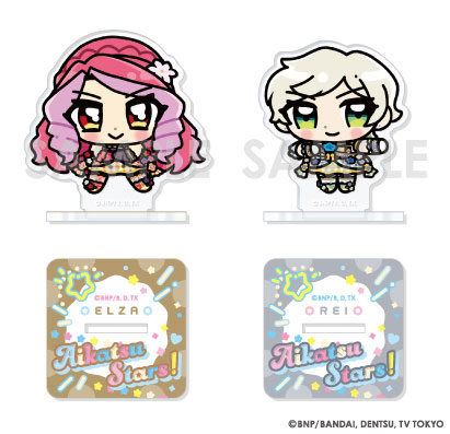 アイカツ！シリーズ アクリルスタンドセット Illustrated byあにゃ 12.エルザフォルテ＆騎咲レイ[ソル・インターナショナル]