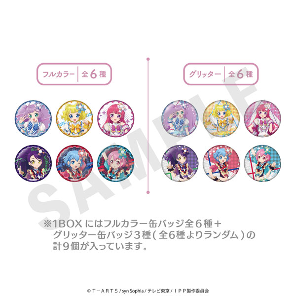 「プリパラ10周年」トレーディング缶バッジ 9個入りBOX[coly]