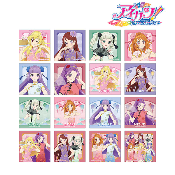 アイカツ！ 10th STORY ～未来へのSTARWAY～ 描き下ろし