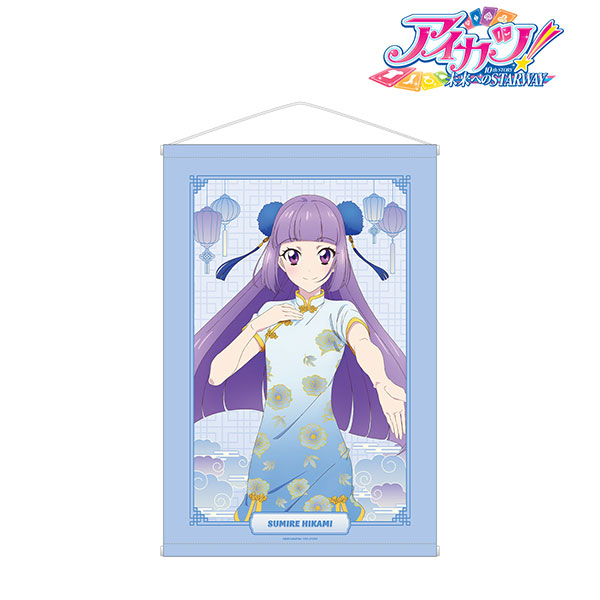 アイカツ！ 10th STORY ～未来へのSTARWAY～ 描き下ろし 氷上