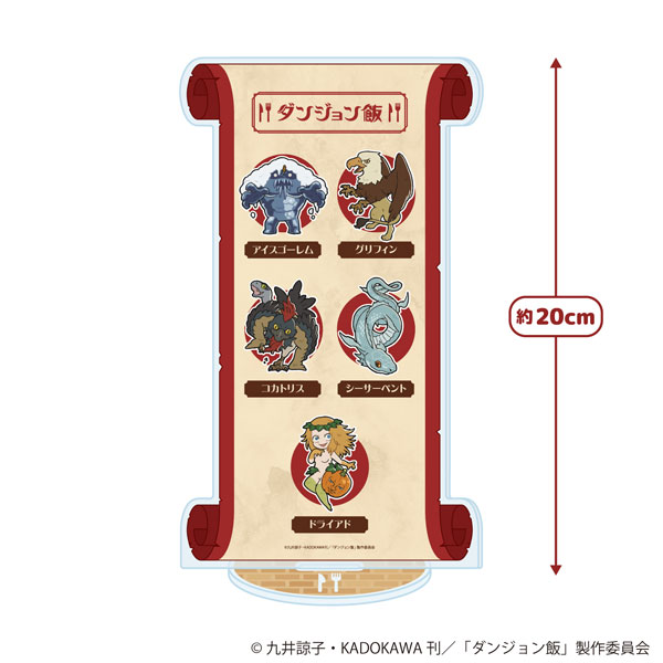 BIGアクリルスタンド「ダンジョン飯」02/集合デザイン(公式イラスト)[A3]《発売済・在庫品》