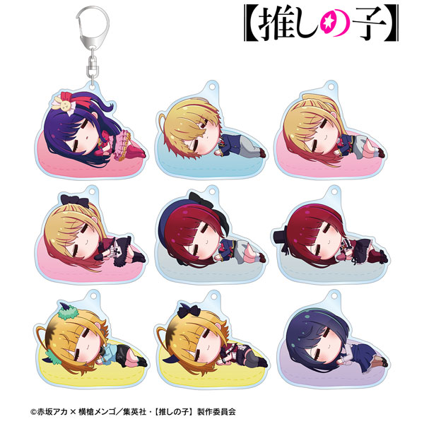 【推しの子】 トレーディング ちびころ アクリルキーホルダー 9個入りBOX[アルマビアンカ]《在庫切れ》