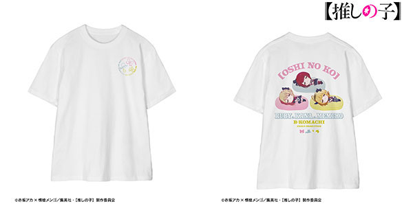 【推しの子】 ルビー＆有馬かな＆MEMちょ ちびころ Tシャツ メンズ XXL[アルマビアンカ]《在庫切れ》