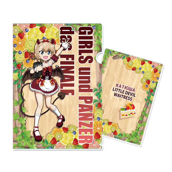 ガールズ＆パンツァー 最終章 描き下ろし クリアファイル カチューシャ 小悪魔ウエイトレス[シーズナルプランツ]