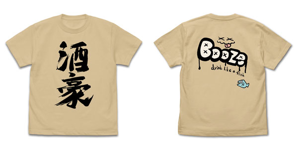 ガールズバンドクライ ルパの「酒豪」TシャツSAND BEIGE-S[コスパ]