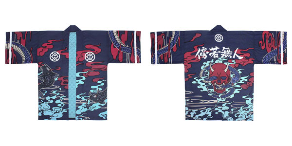 ガールズバンドクライ 井芹仁菜の「傍若無人」法被(総裏仕立)/Small（再販）[コスパ]【送料無料】《１１月予約》