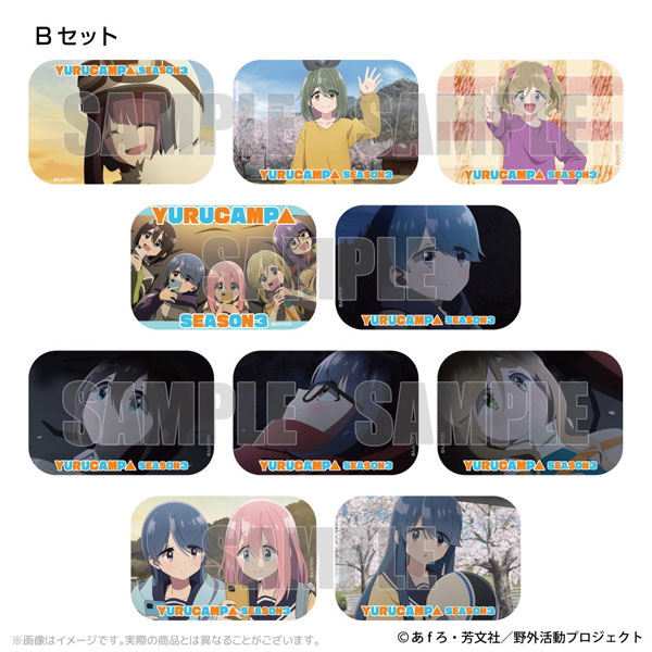 『ゆるキャン△ SEASON3』 思い出のトレーディング缶バッジ(B) 10個入りセット[アクロス]