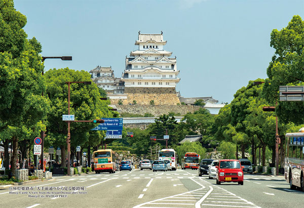 ジグソーパズル シリーズ・日本の都市67 兵庫県姫路市「大手前通りから見る姫路城」 300ピース (300-423)[キューティーズ]