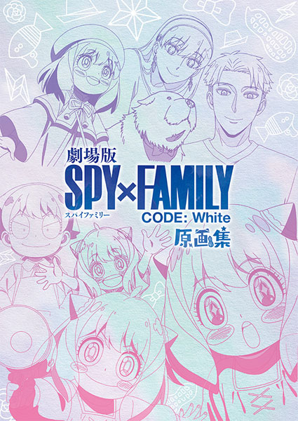 劇場版 SPY×FAMILY CODE： White 原画集 (書籍)[ムービック]