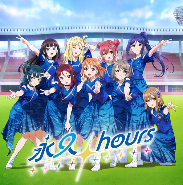 CD Aqours / Aqours Finale LIVE テーマソングCD「永久hours」 通常盤[バンダイナムコミュージックライブ]