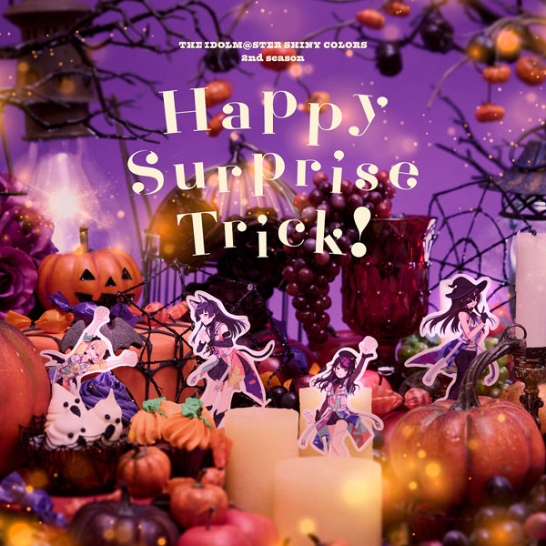 CD アニメ『アイドルマスター シャイニーカラーズ 2nd season』ハロウィンアルバム「Happy Surprise Trick!」《在庫切れ》
